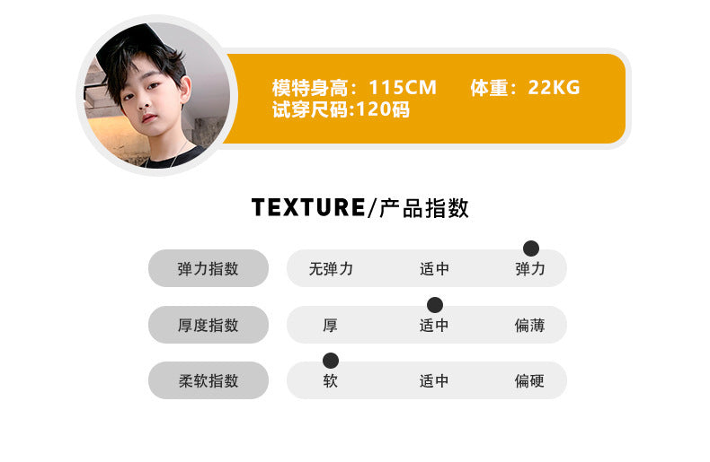F23050211男童夏裝2023夏季新款時髦兩件套-中大童