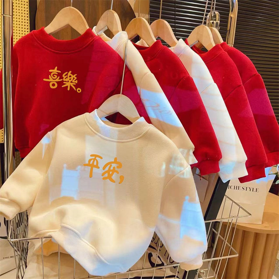 Z24110119拜年服男童加絨衛衣秋冬季兒童紅色加厚上衣女寶過年喜慶打底服龍