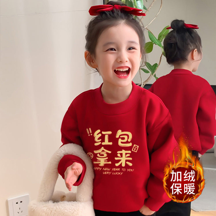 Z24110122寶寶唐裝衛衣加絨冬款兒童拜年服冬季女童年裝男童過年服新年上衣