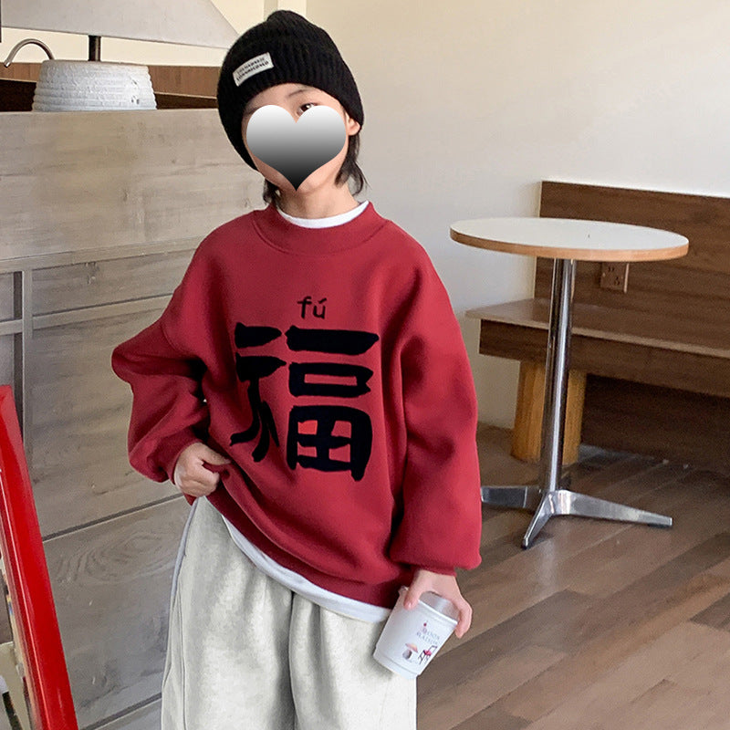 Z24120106兒童拜年新年紅色加絨加厚衛衣男童打底衫冬季寶寶國風喜慶上衣洋氣