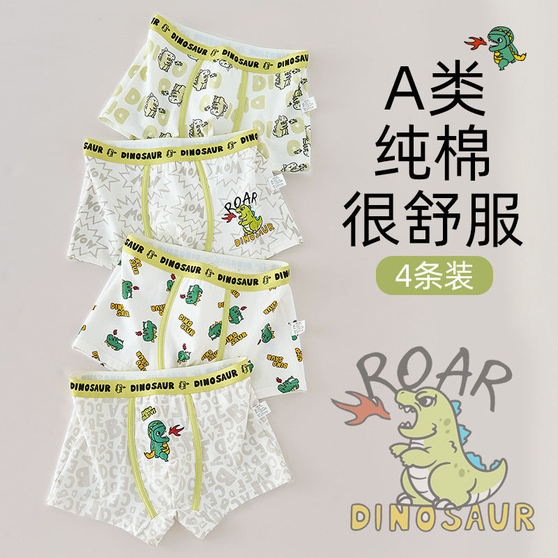 Z25040121兒童內褲男童男孩純棉a類棉平角短褲男寶寶中大童四角褲不夾屁屁