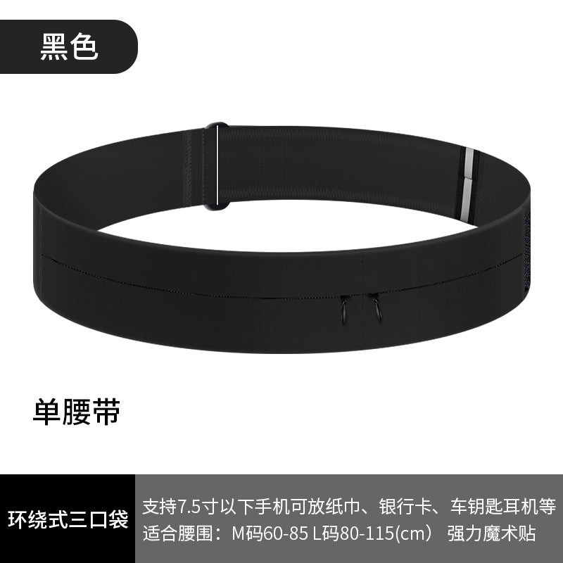 24032327跑步手機口袋腰包女魔鬼氈男吸氣健身馬拉松運動裝備領頭小包