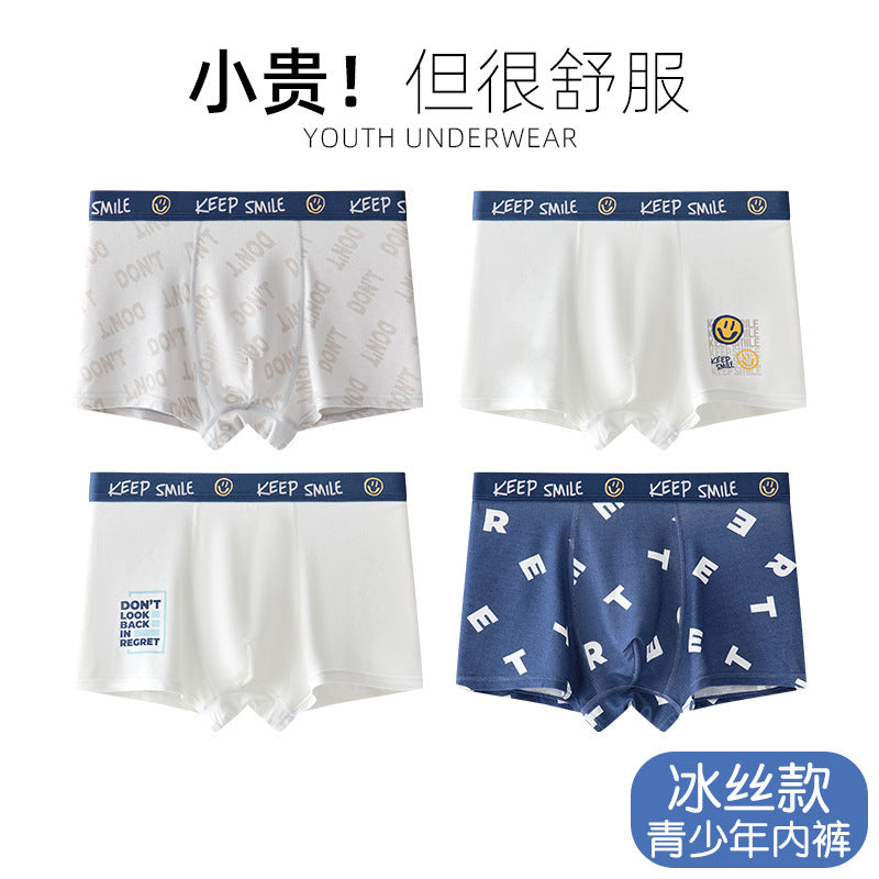Z25040114青少年內褲男a類兒童男生發育期學生高中生大童夏季薄款冰絲短褲