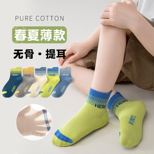 GI25073104男童襪子春夏季男童棉襪短兒童提耳運動襪網眼純色潮襪