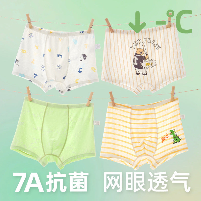 Z25040111男童內褲寶寶兒童冰絲a類薄款夏季短褲平角大童四角透氣不夾屁屁
