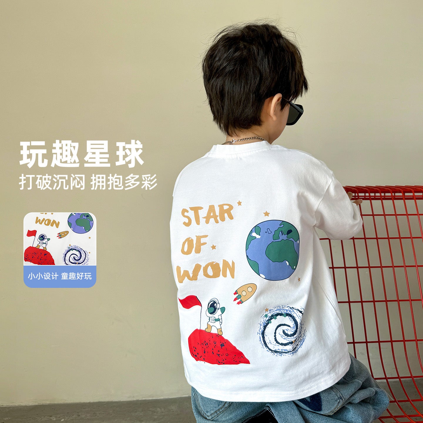 GJ25082708秋季新款男孩純棉長袖T卹太空印花女童秋裝衣服韓版潮