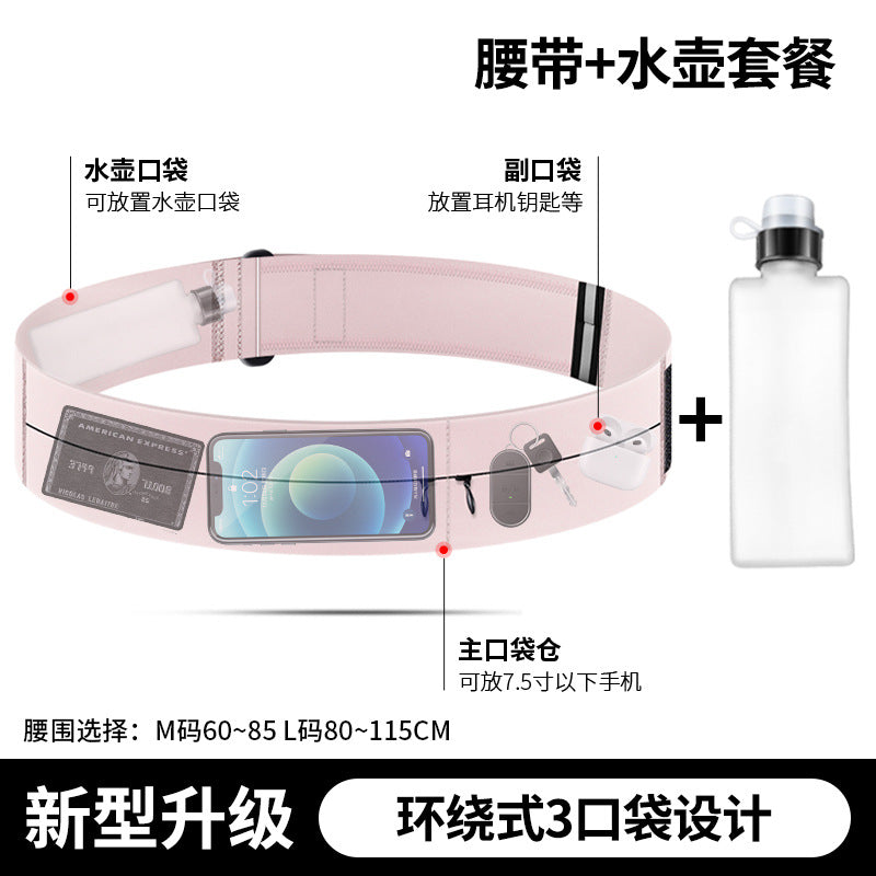 24032327跑步手機口袋腰包女魔鬼氈男吸氣健身馬拉松運動裝備領頭小包