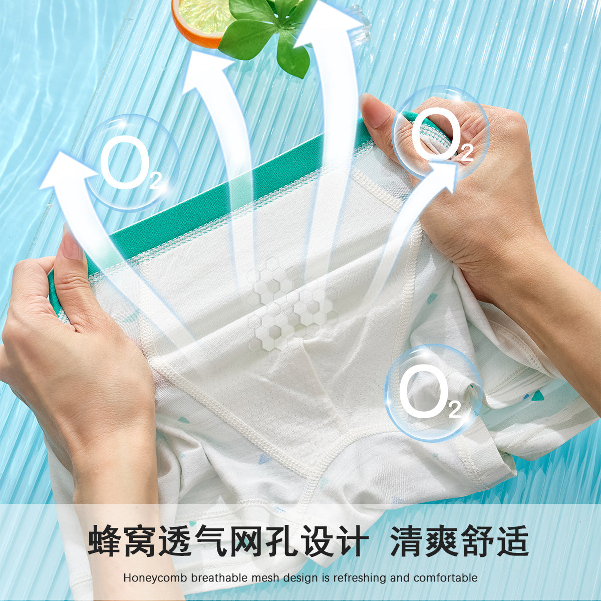 Z25040112男童莫代爾內褲冰絲兒童中大童清涼四角褲男寶小童平角短褲夏季款