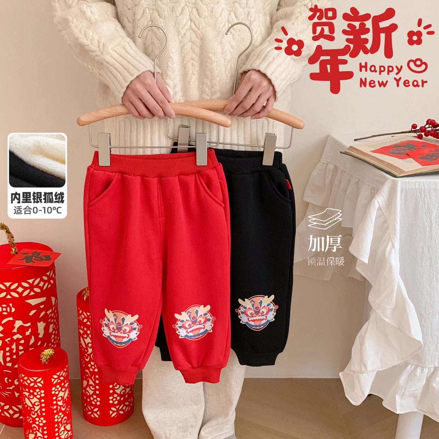CA24011807秋冬季龍年拜年兒童加絨褲卡通休閒男女褲子外穿保暖寶寶睡褲裝