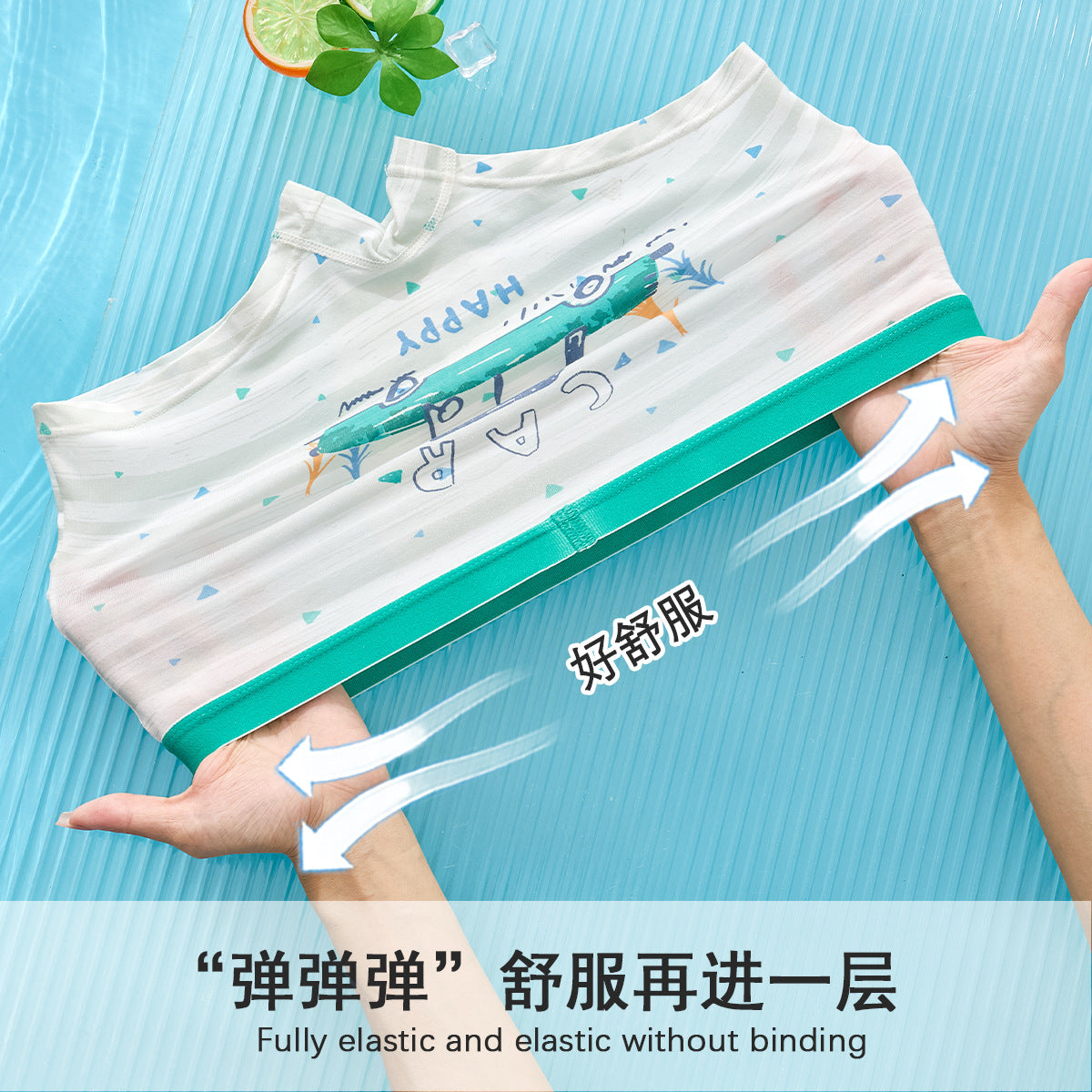 Z25040112男童莫代爾內褲冰絲兒童中大童清涼四角褲男寶小童平角短褲夏季款