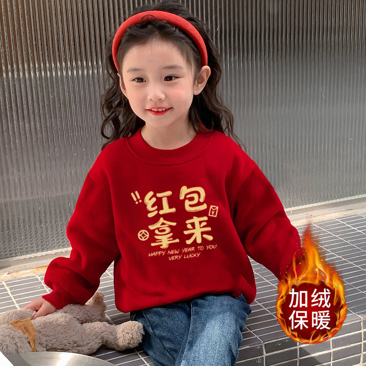 Z24110122寶寶唐裝衛衣加絨冬款兒童拜年服冬季女童年裝男童過年服新年上衣