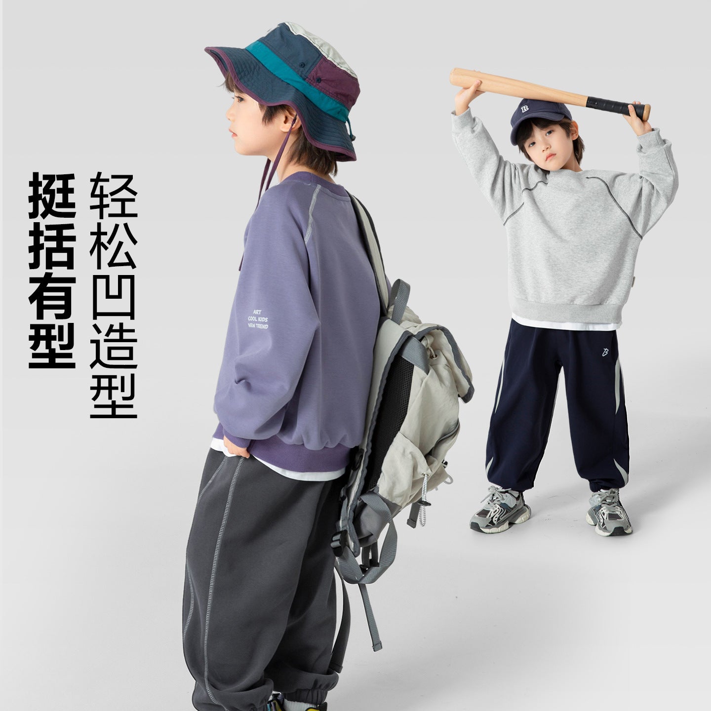 GJ25082716童裝男童衛衣秋裝兒童休閒套頭衫2025新款男孩洋氣春秋上衣