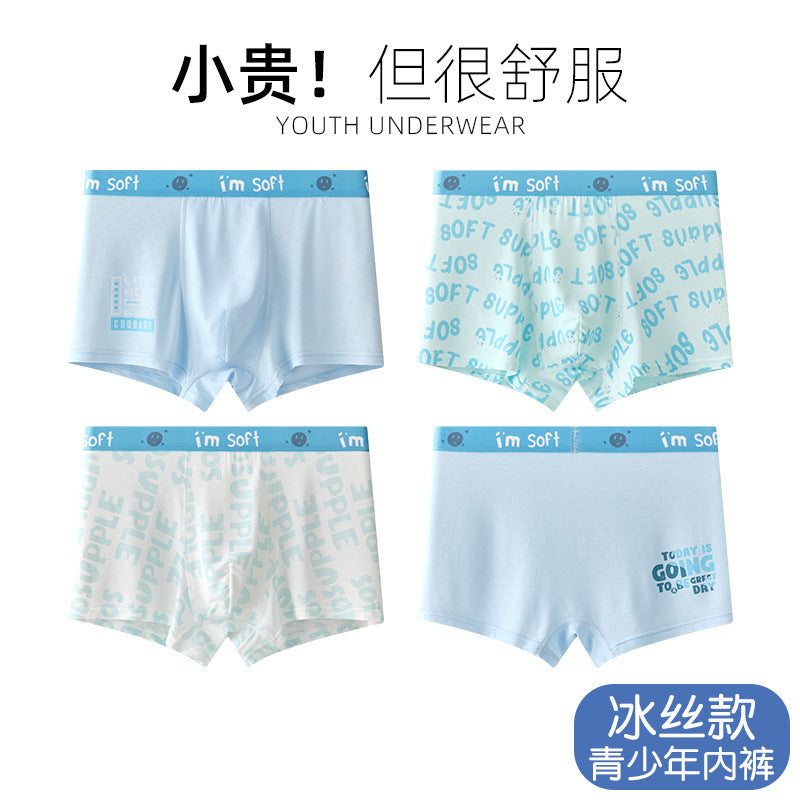 Z25040114青少年內褲男a類兒童男生發育期學生高中生大童夏季薄款冰絲短褲