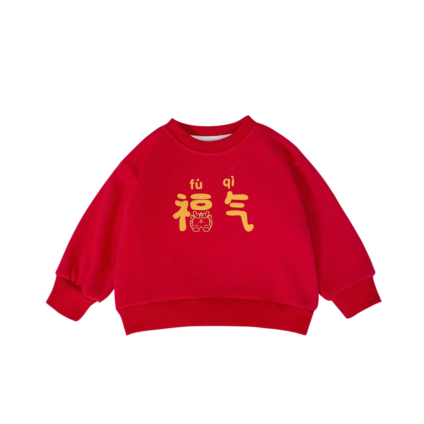 CA24011818龍年童裝兒童加絨衛衣新年服中國風保暖洋氣男女寶寶外套拜年服裝