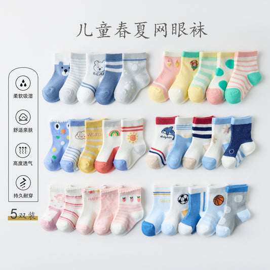 GD24051907A類兒童襪 寶寶春夏新款棉質中筒網眼彈性防蚊吸濕巾廠商批發(上面是5雙的價格)(9-12天到貨)