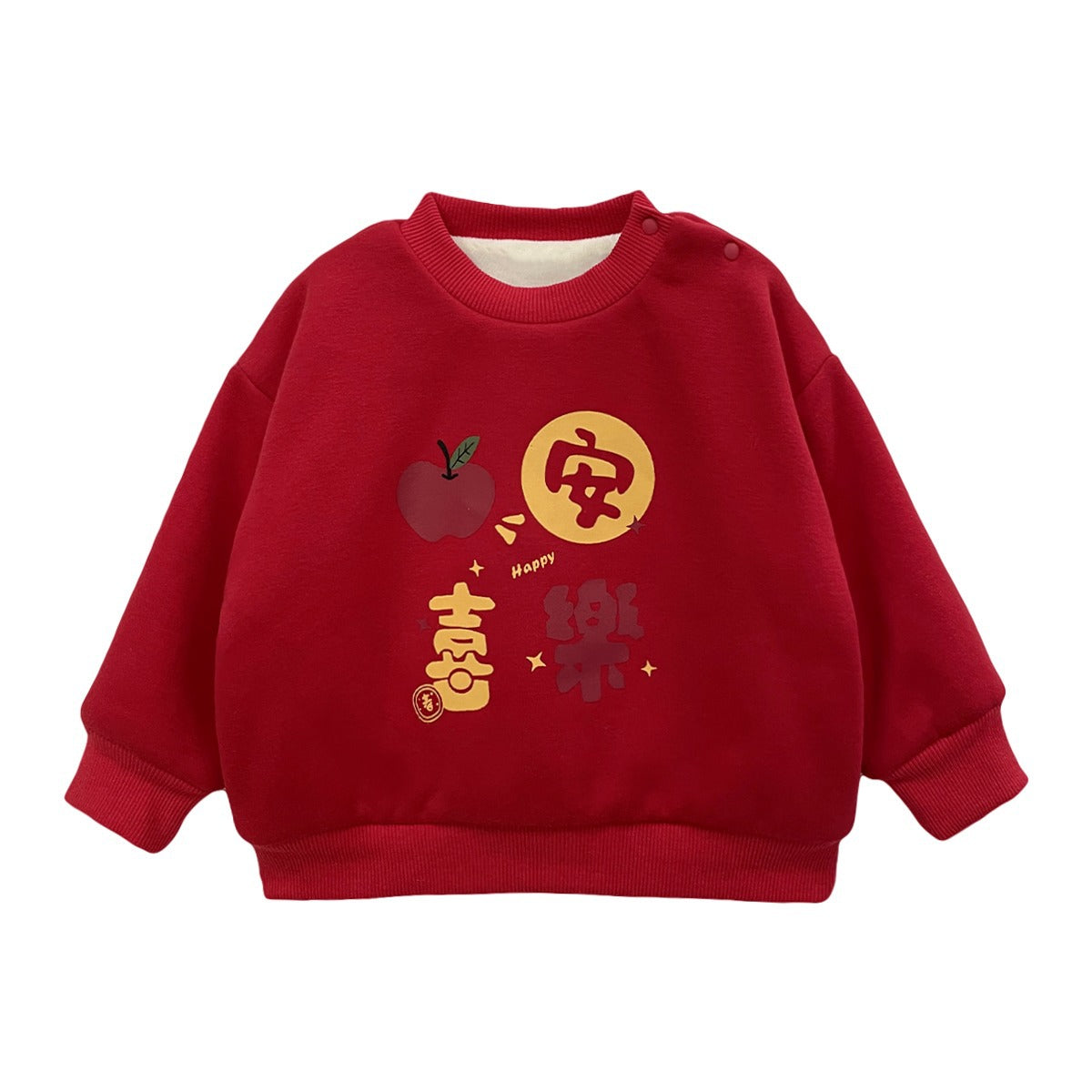 CA24011811【平安喜樂】寶寶新年服洋氣加絨加厚保暖衛衣嬰兒喜慶拜年服上衣