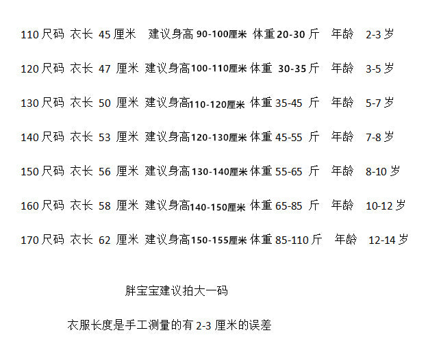 FG25053012男童夏裝套裝新款兒童裝夏季中大童男孩洋氣短袖帥氣韓版潮兩件套