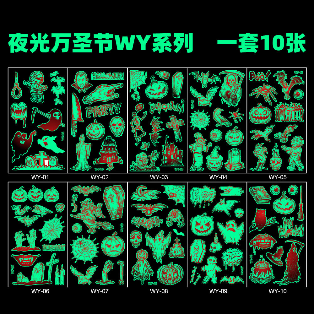 Z24081803創意兒童卡通夜光聖誕貼紙 派對節日活動禮物臨時貼紙(一組10張)