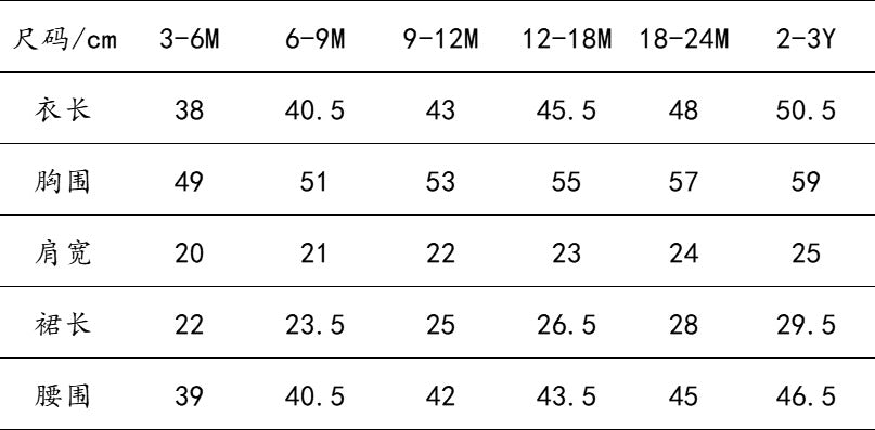 Z25091118邊境萬聖節女嬰嬰幼兒秋季長袖蝴蝶印花連身哈衣+半身裙網紗裙