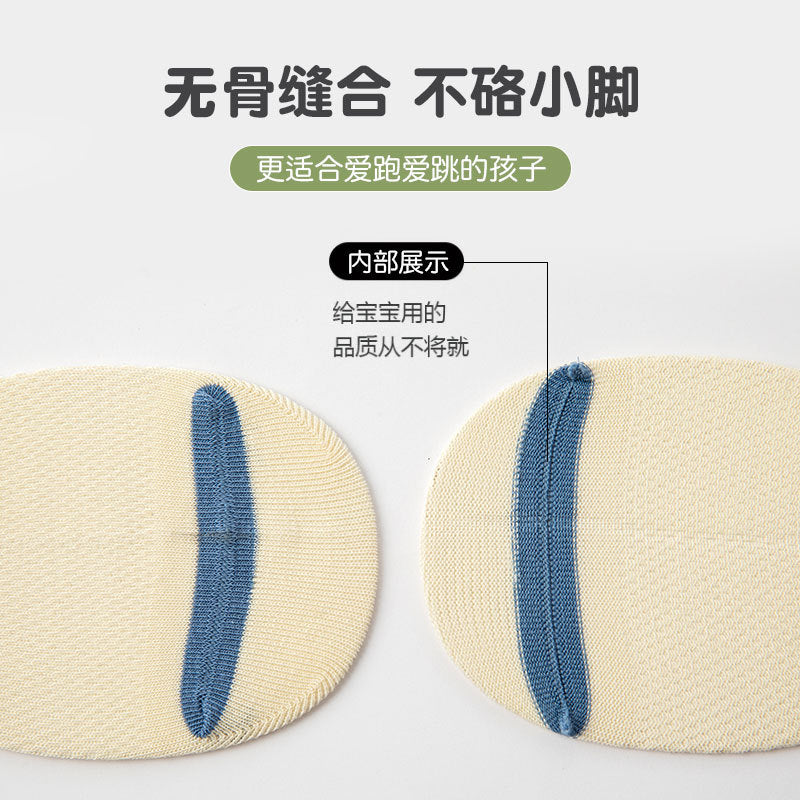 GI25073104男童襪子春夏季男童棉襪短兒童提耳運動襪網眼純色潮襪