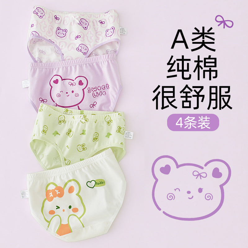 Z25040117女童內褲純棉a類棉6-12歲寶寶兒童三角褲女孩大童短褲夏不夾屁屁