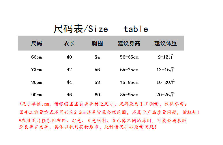 G24072104童裝2024新款嬰兒無袖格紋包屁衣韓版款三角哈衣男寶小女孩爬爬服