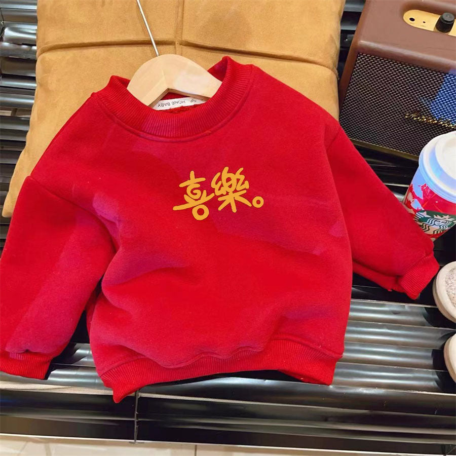 Z24110119拜年服男童加絨衛衣秋冬季兒童紅色加厚上衣女寶過年喜慶打底服龍