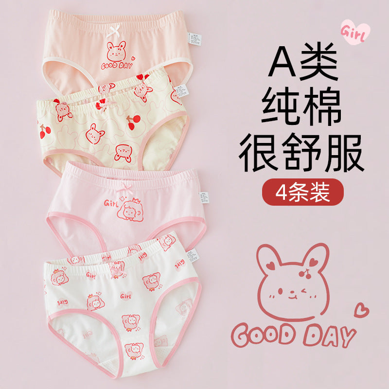 Z25040117女童內褲純棉a類棉6-12歲寶寶兒童三角褲女孩大童短褲夏不夾屁屁