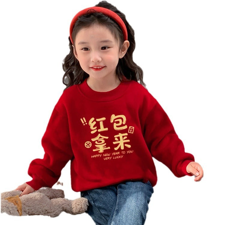 Z24110122寶寶唐裝衛衣加絨冬款兒童拜年服冬季女童年裝男童過年服新年上衣