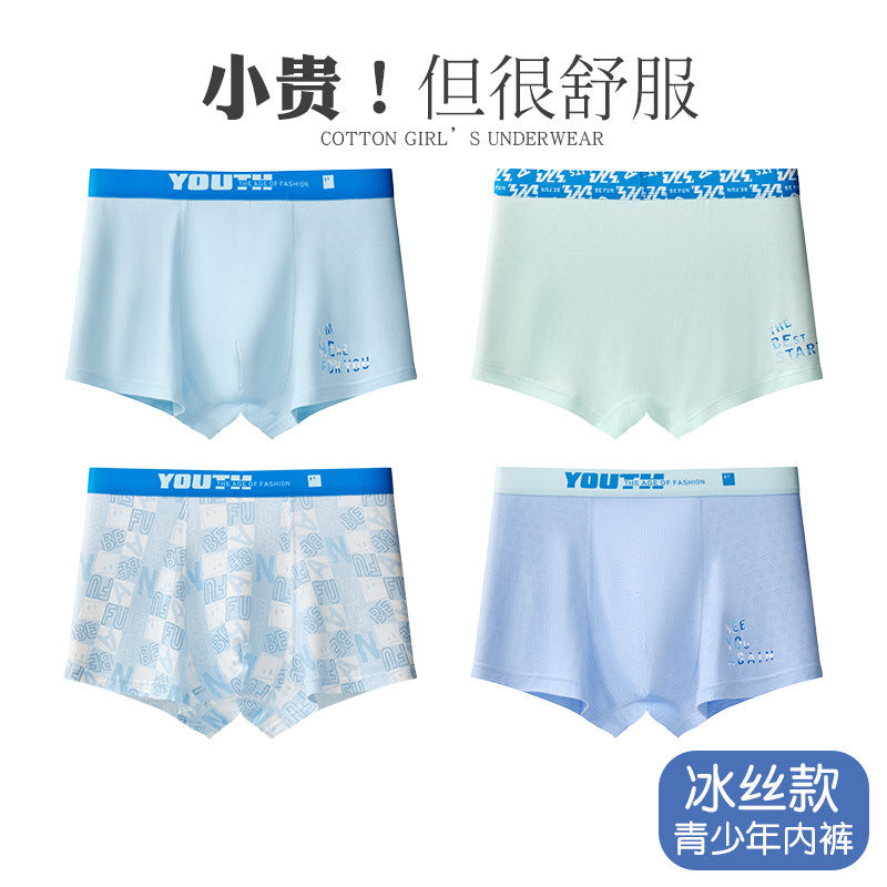 Z25040114青少年內褲男a類兒童男生發育期學生高中生大童夏季薄款冰絲短褲