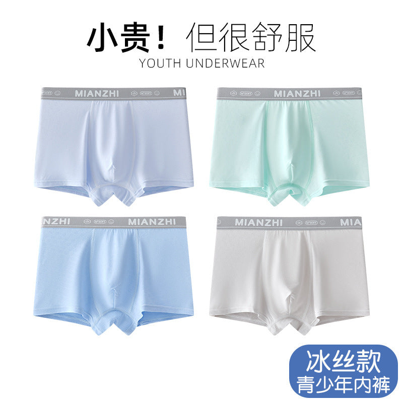 Z25040114青少年內褲男a類兒童男生發育期學生高中生大童夏季薄款冰絲短褲