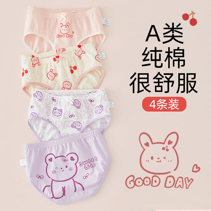 Z25040117女童內褲純棉a類棉6-12歲寶寶兒童三角褲女孩大童短褲夏不夾屁屁