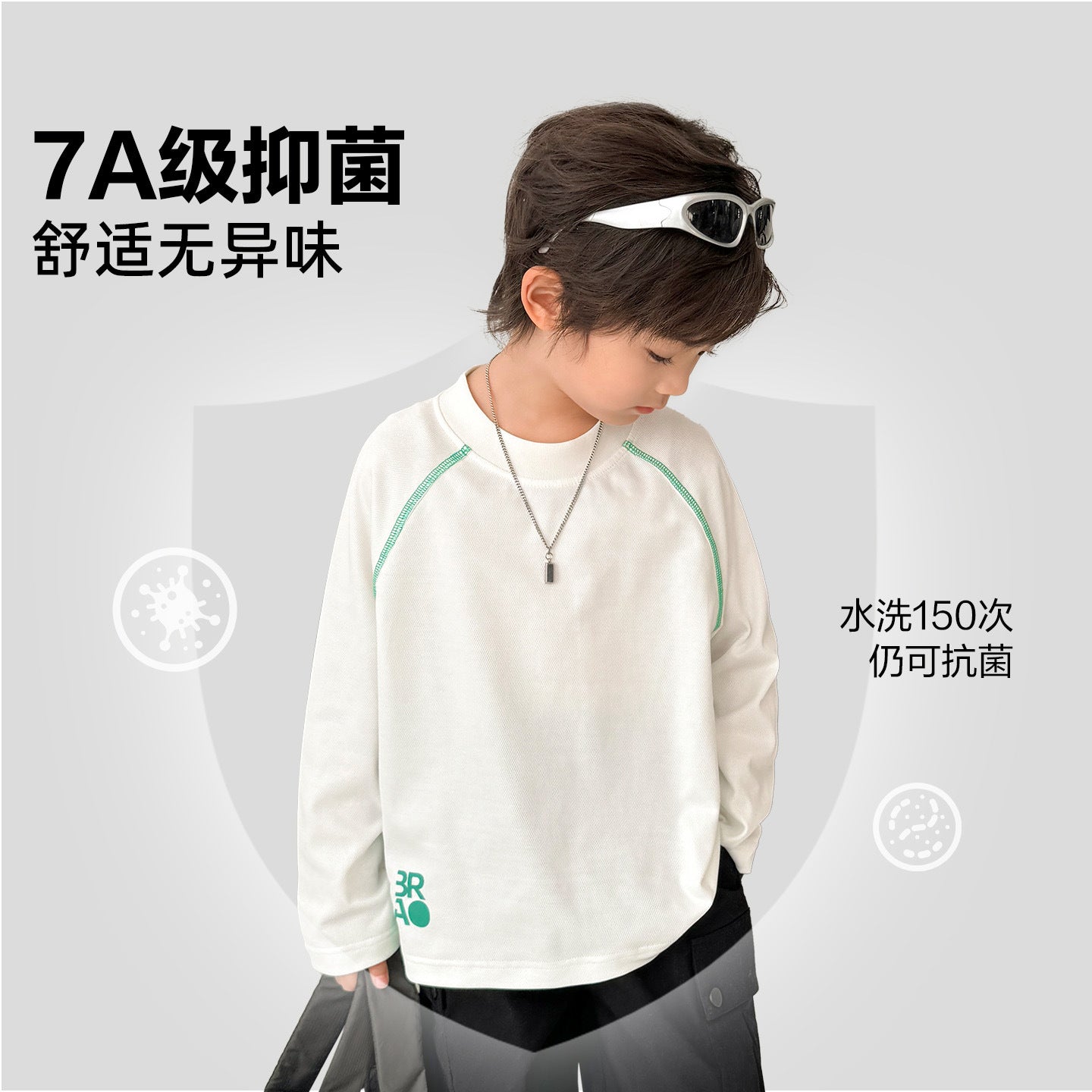 GJ25082702秋季新款男童7A抗菌長袖速乾T卹兒童運動衣童裝秋裝