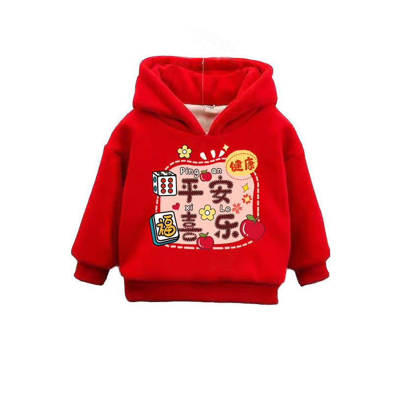Z23122109新年裝秋冬季新款加絨加厚衛衣過年拜年衣服男童寬鬆連帽兒童上衣(9-12天到貨)