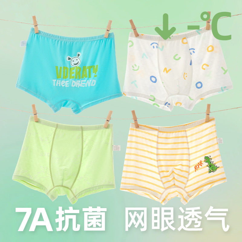 Z25040111男童內褲寶寶兒童冰絲a類薄款夏季短褲平角大童四角透氣不夾屁屁