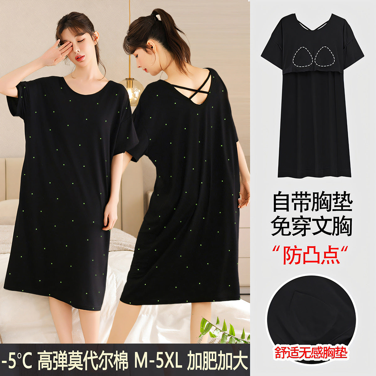 Z25040126自備胸墊一體式睡裙女款夏季短袖睡裙夏天莫代爾可外穿