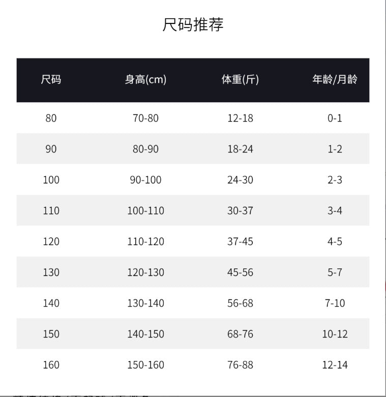 Z25030925  100%純棉兒童長袖春秋男童潮流韓版上衣T恤中小童爆款外穿插色衫