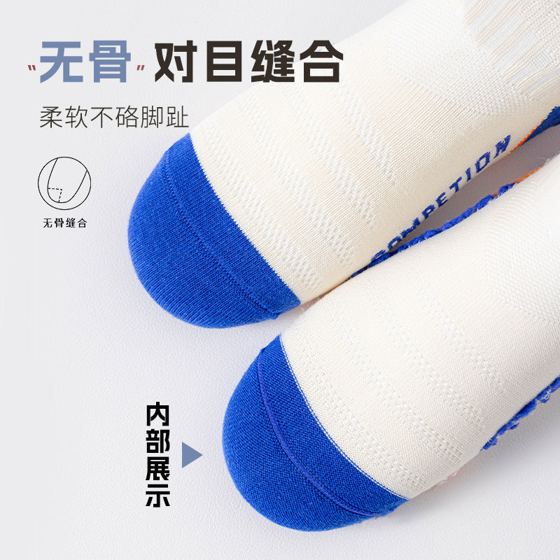 GI25073113專業兒童籃球襪男童中大童青少年中長筒實戰訓練高幫美式運動襪