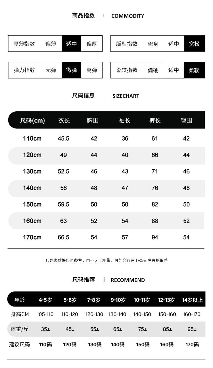 F24090301童裝男童秋季洋氣2024全新中大童休閒運動版韓國潮流帥氣衛衣兩件套