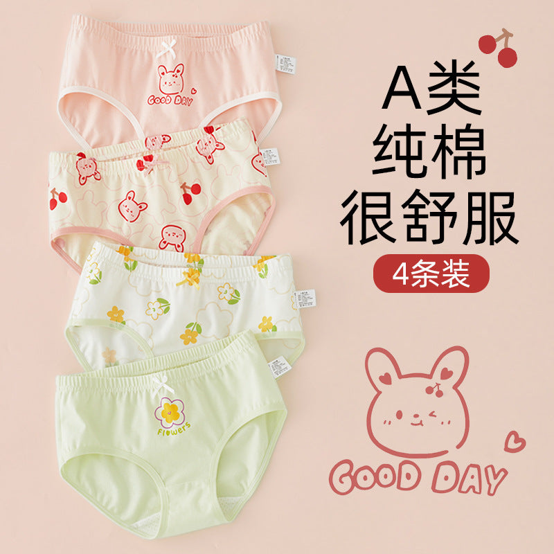 Z25040117女童內褲純棉a類棉6-12歲寶寶兒童三角褲女孩大童短褲夏不夾屁屁