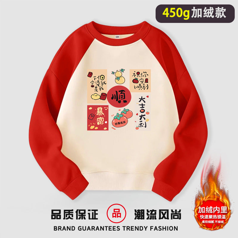 LA26011405新年親子裝一家三口秋冬高端衛衣2025新款四口母子寶寶過年拜年服