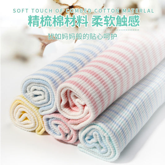 Z25040105嬰幼兒護肚兒童肚圍兒童護肚四季可用腹捲肚兜/護肚圈/A類源頭廠(2件起批)