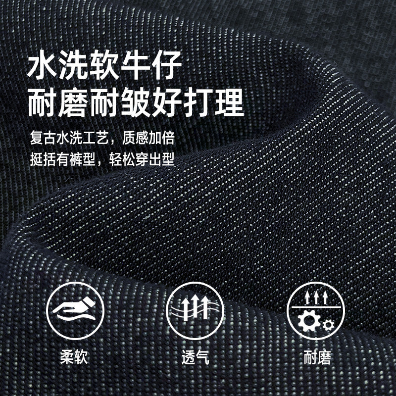 GJ25082701男童牛仔裤秋装裤子2025春秋新款韩版男孩直筒长裤中大童装