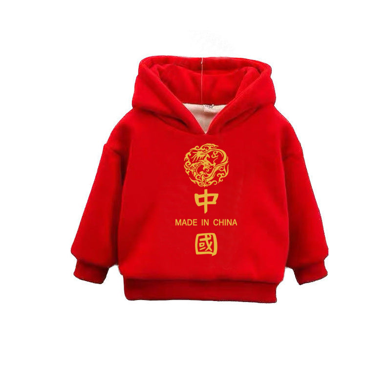 Z23122109新年裝秋冬季新款加絨加厚衛衣過年拜年衣服男童寬鬆連帽兒童上衣(9-12天到貨)