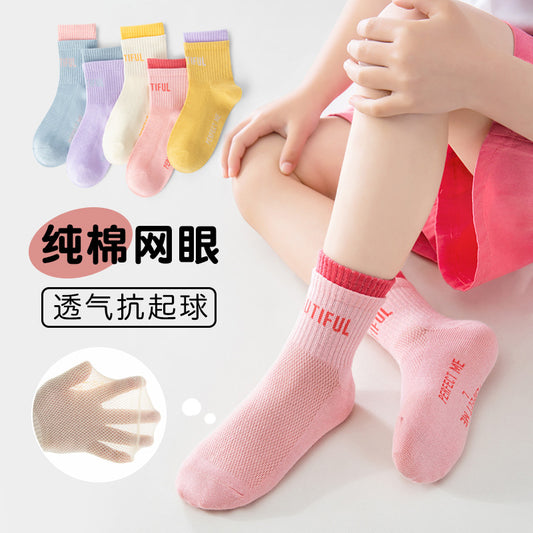 GI25073105女童襪春夏薄棉襪高橡實雙羅口潮襪網眼中大童運動中筒