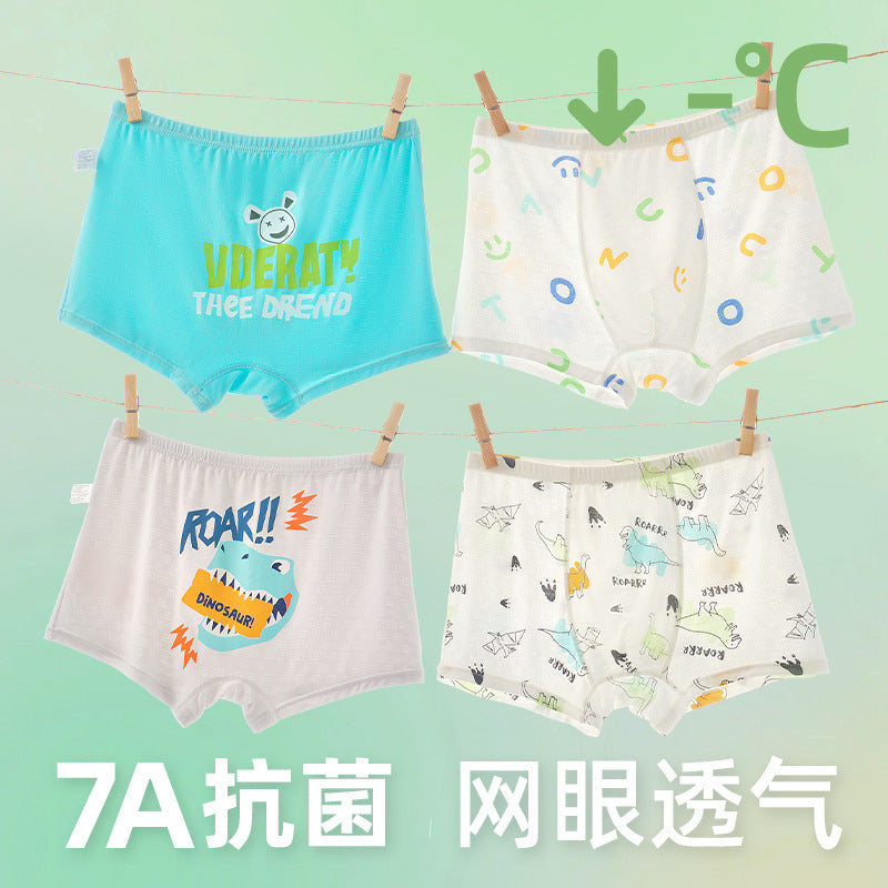 Z25040111男童內褲寶寶兒童冰絲a類薄款夏季短褲平角大童四角透氣不夾屁屁