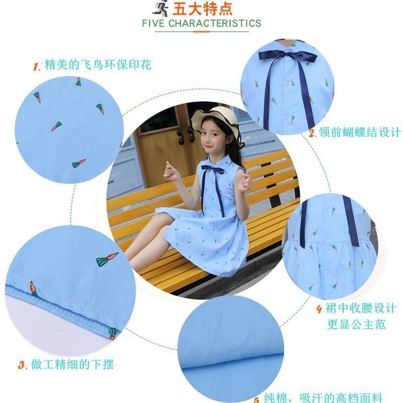FA23072015女童連衣裙夏裝2022新款女孩中大童公主裙薄款兒童裙子夏款