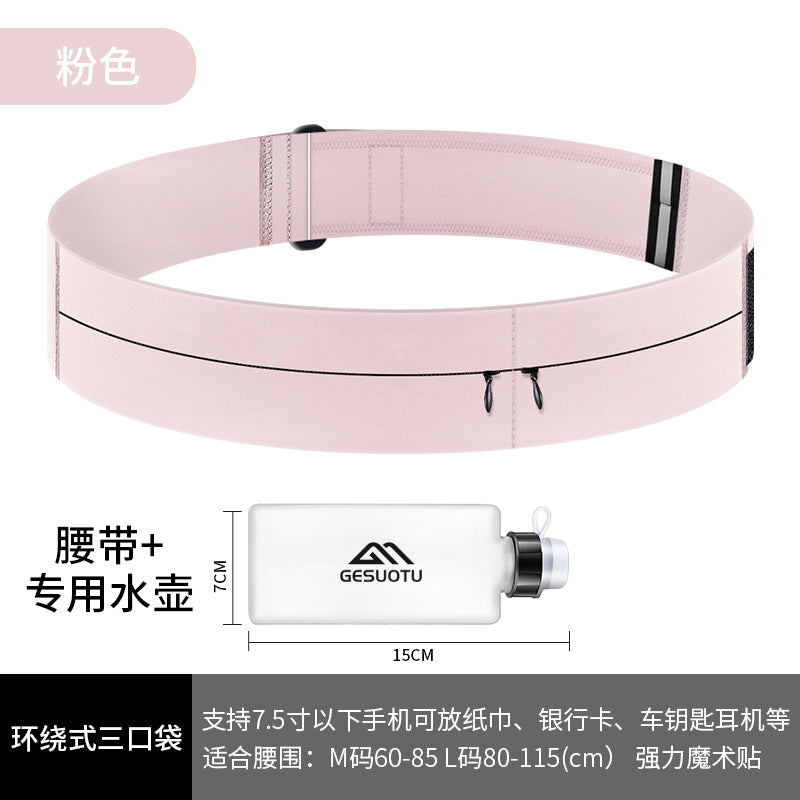 24032327跑步手機口袋腰包女魔鬼氈男吸氣健身馬拉松運動裝備領頭小包