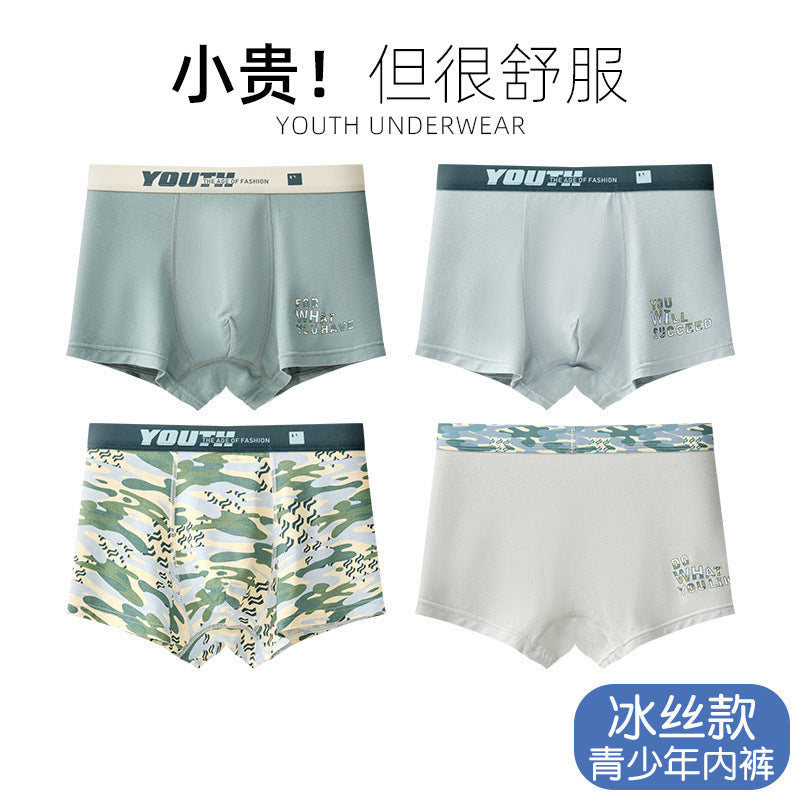 Z25040114青少年內褲男a類兒童男生發育期學生高中生大童夏季薄款冰絲短褲