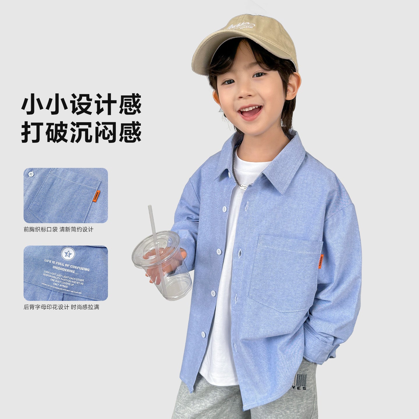 GJ25082715男童2025春秋季新款純棉長袖襯衫兒童韓版童裝衣服洋氣襯衣